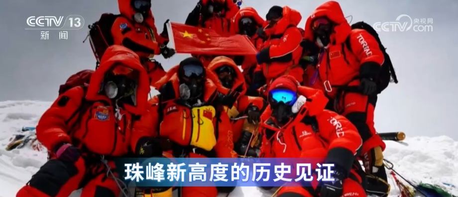 南方医科大学南方医院冯传波医生黄牛预约代挂号电话最远、最深、最高,五星红旗闪耀天地极限!最动人“中国红”是永不褪色的信仰之旗