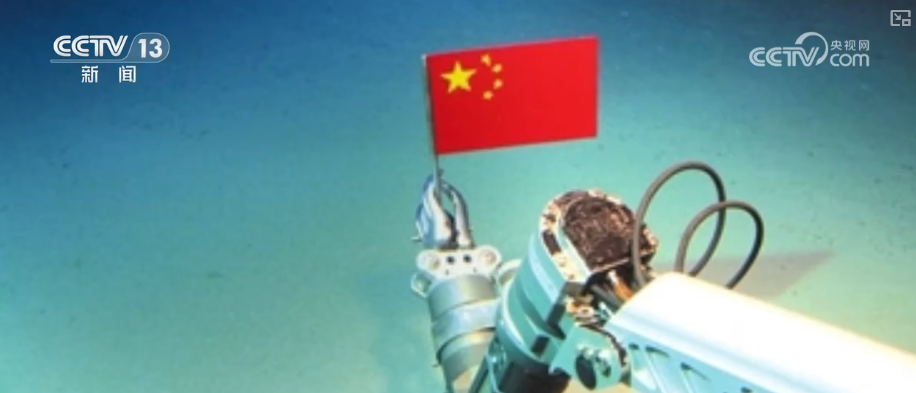 南方医科大学南方医院冯传波医生黄牛预约代挂号电话最远、最深、最高,五星红旗闪耀天地极限!最动人“中国红”是永不褪色的信仰之旗