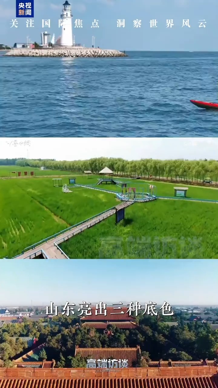 南方医科大学南方医院冯传波医生黄牛预约代挂号电话视频丨国际政要同款旅行攻略:天啦“鲁”有朋自远方来!