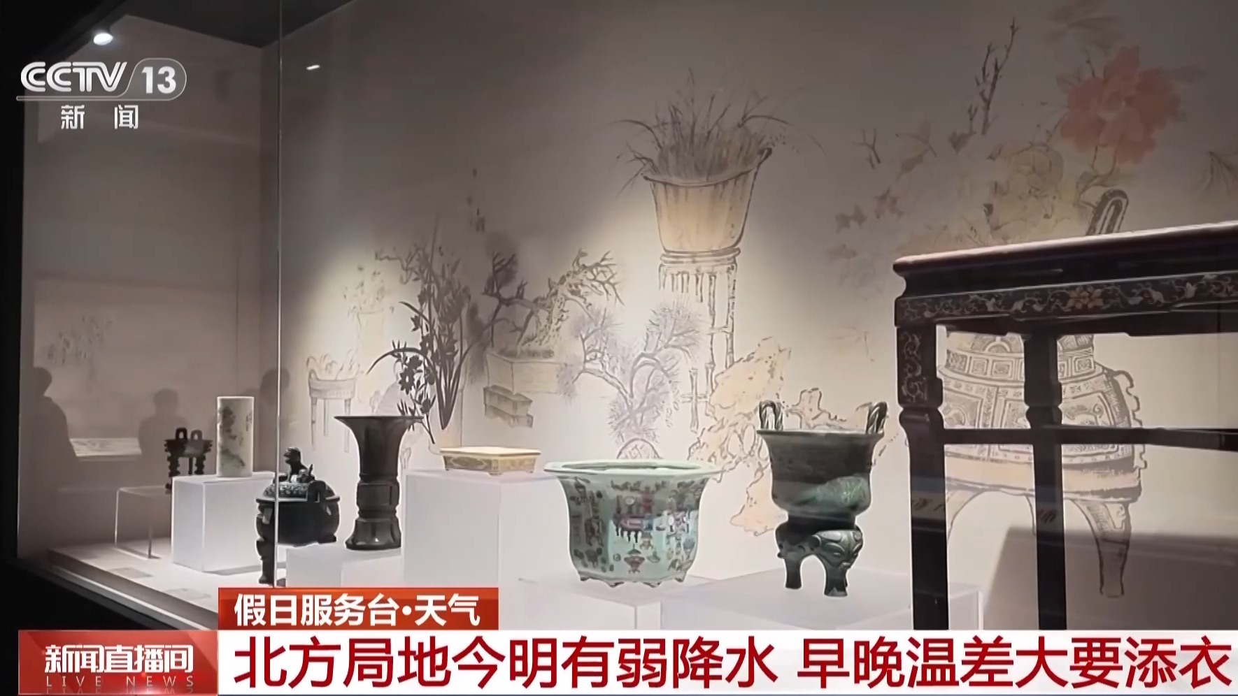 上海交通大学医学院附属新华医院周莹医生黄牛预约代挂号电话视频丨多地冷空气接连到来 国庆出游穿衣指南来了