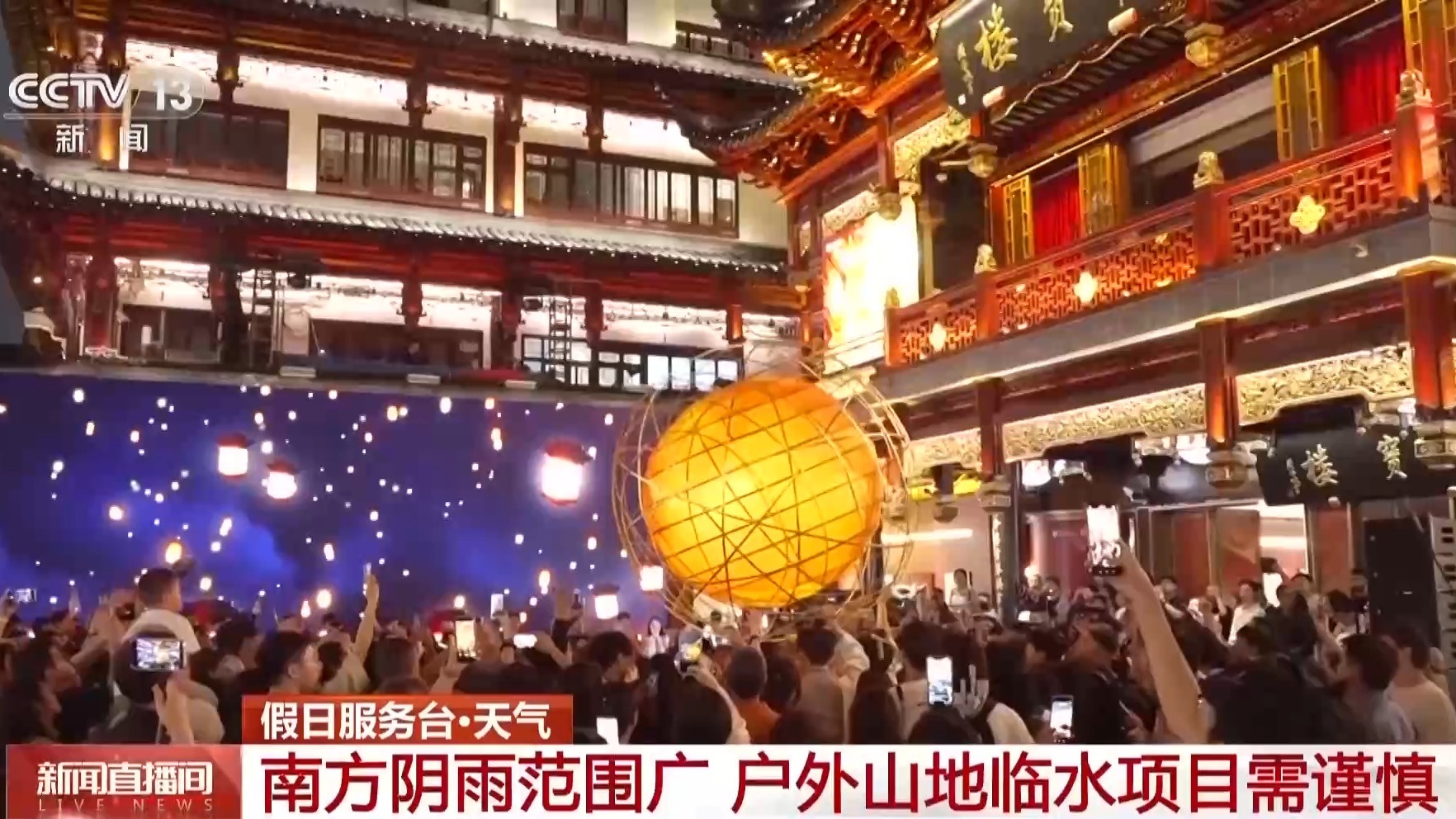 上海交通大学医学院附属新华医院周莹医生黄牛预约代挂号电话视频丨多地冷空气接连到来 国庆出游穿衣指南来了