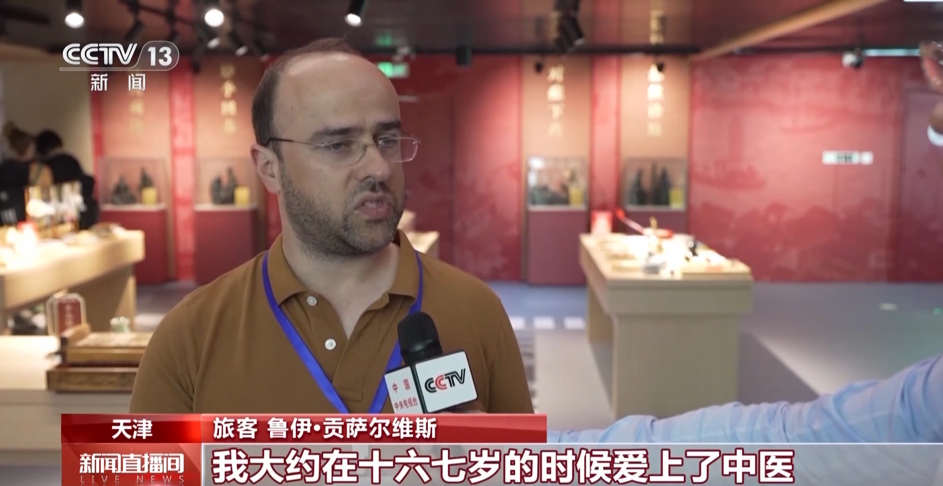 杭州市中医院马景赵宏利黄牛挂号电话视频丨“入境即享” 外国游客沉浸式解锁中医药魅力