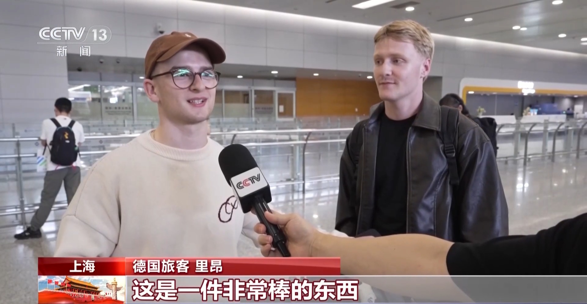 杭州市中医院马景赵宏利黄牛挂号电话视频丨“入境即享” 外国游客沉浸式解锁中医药魅力