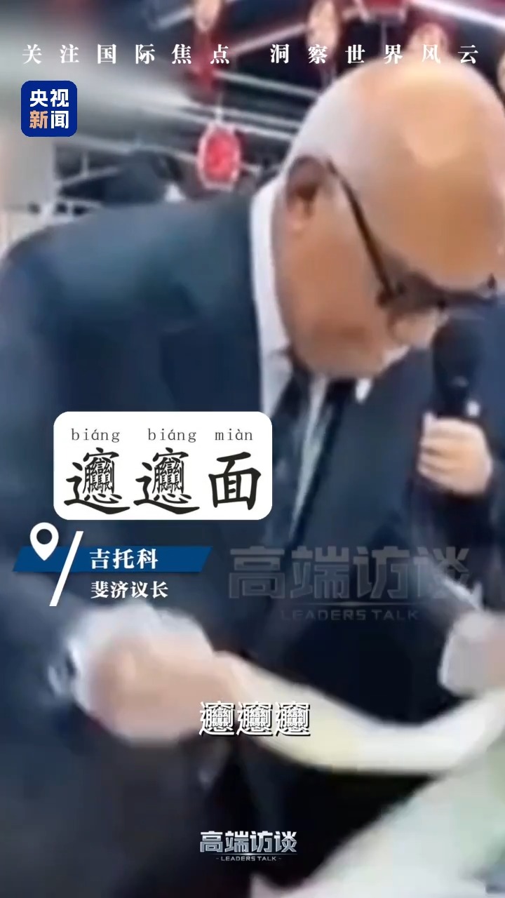 
重庆医科大学附属第二医院金成夭医生黄牛预约代挂号电话视频丨国际政要同款旅行攻略：“陕”亮登场 一起“俑”！