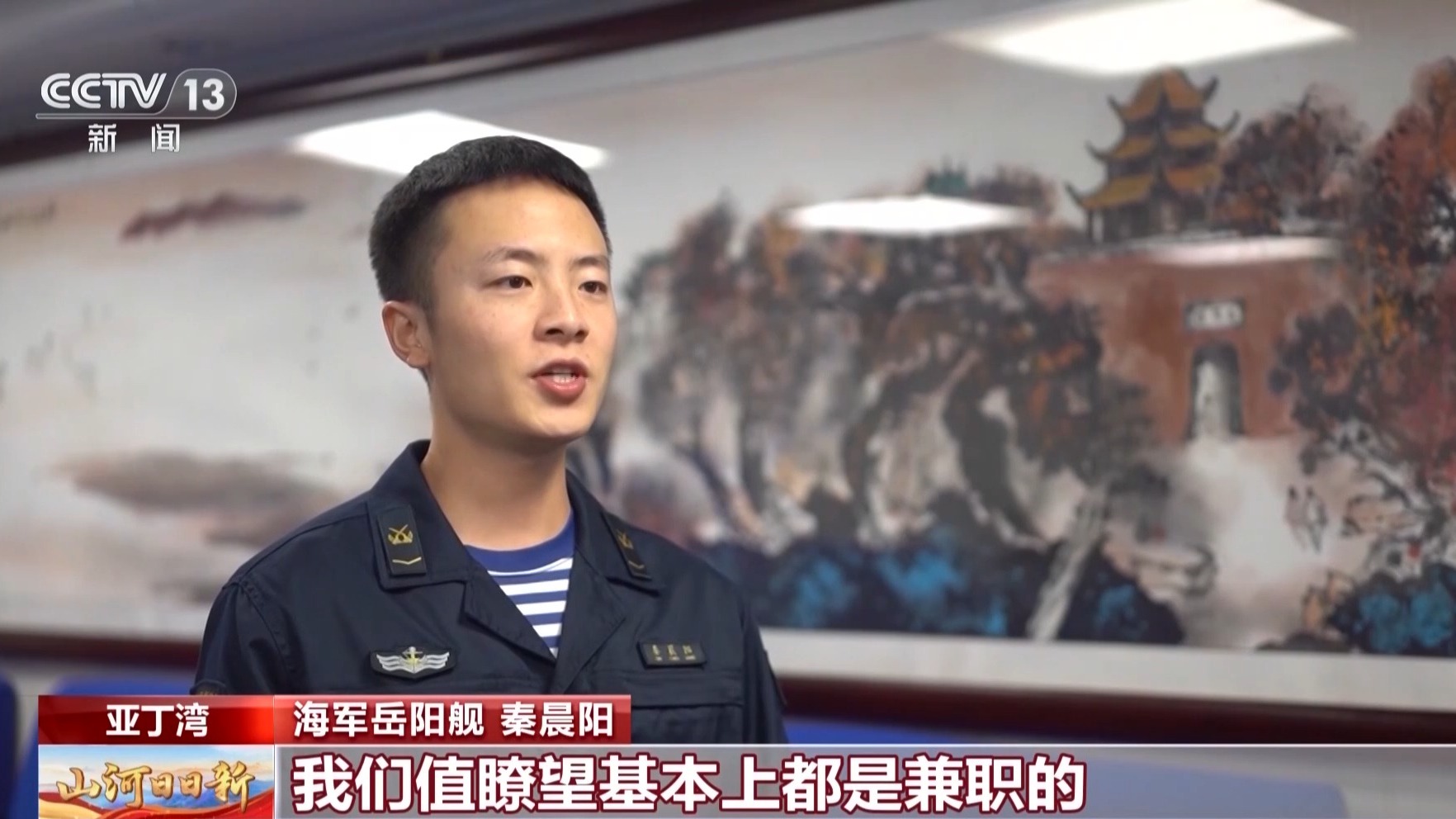 山东中医药大学附属医院齐元富医生黄牛预约代挂号电话国庆假期 海军编队坚守战位 护卫国际航道安全