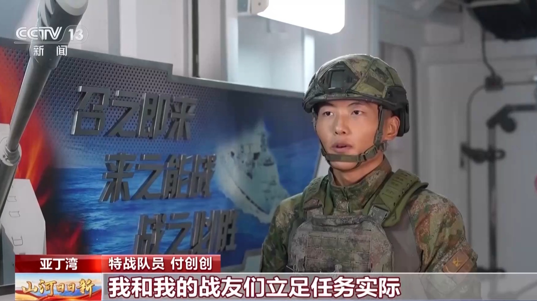 山东中医药大学附属医院齐元富医生黄牛预约代挂号电话国庆假期 海军编队坚守战位 护卫国际航道安全