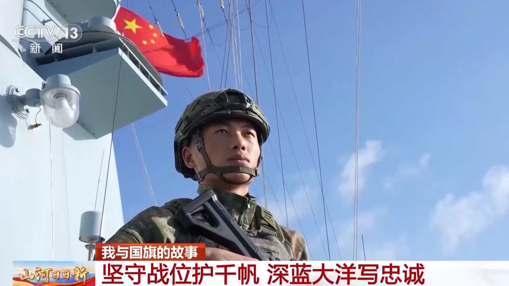 山东中医药大学附属医院齐元富医生黄牛预约代挂号电话国庆假期 海军编队坚守战位 护卫国际航道安全