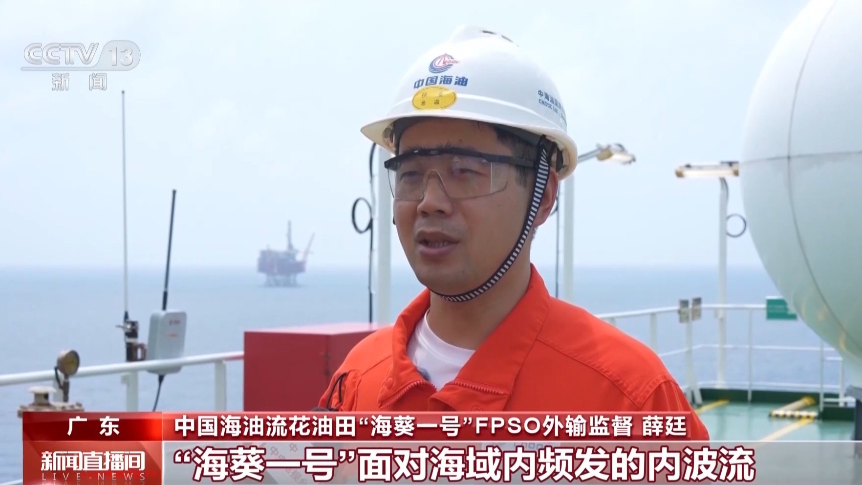 中山大学肿瘤防治中心邱妙珍医生黄牛预约代挂号电话我国首个深水油田流花油田取得新突破“国之重器”协同运转