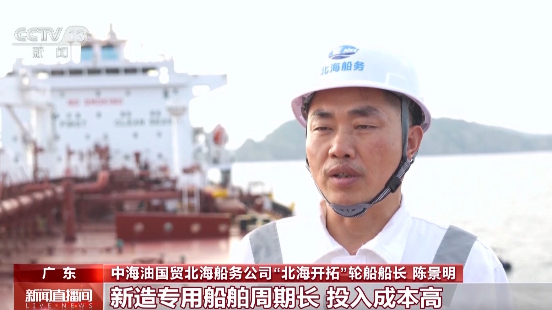中山大学肿瘤防治中心邱妙珍医生黄牛预约代挂号电话我国首个深水油田流花油田取得新突破“国之重器”协同运转