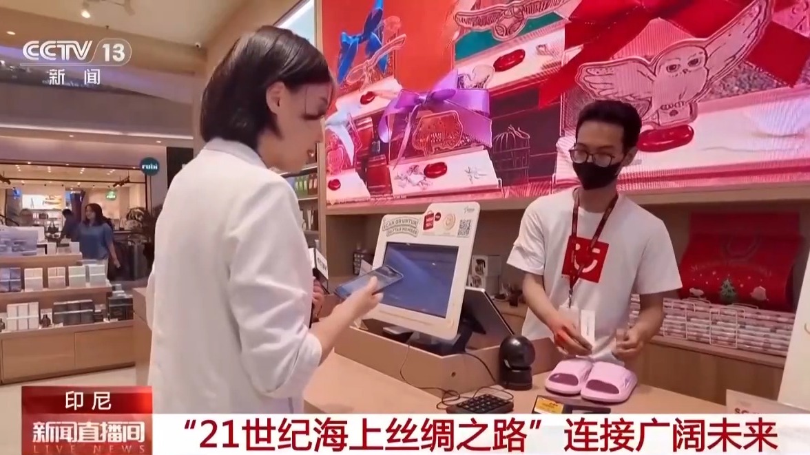 
中南大学湘雅二医院李芬医生黄牛预约代挂号电话总台记者观察丨从“路”到“网” “21世纪海上丝绸之路”连接广阔未来