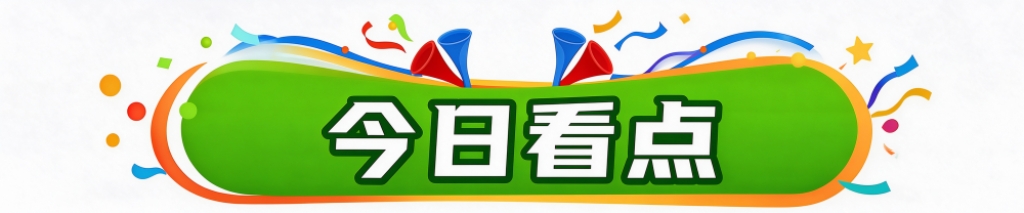 
西安唐都医院黄牛号贩子票贩子代网上预约代挂号电话看闭幕式 等MVP揭晓