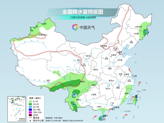 
宣武医院黄牛号贩子票贩子代网上预约代挂号电话冷空气继续影响我国中东部 南方降雨将逐渐减弱停歇