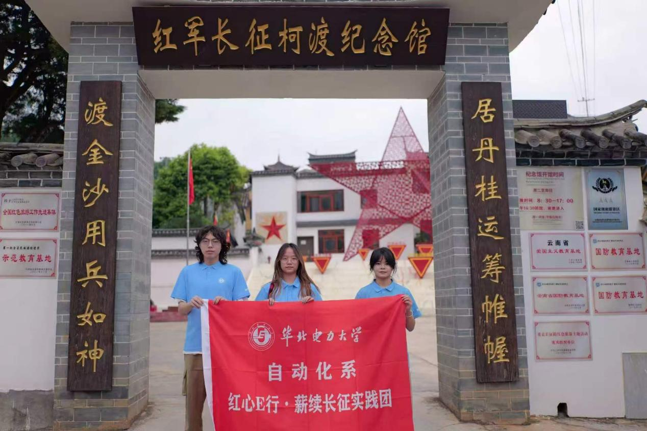 西安市中医医院黄牛号贩子票贩子代网上预约代挂号电话【青春华章·长征路上山河新】一条标语守护91年,柯渡人用红色记忆孕育红火产业