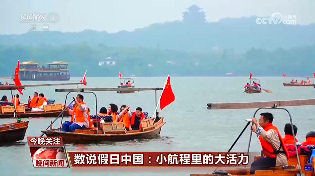 山东大学齐鲁医院吴大玮医生黄牛预约代挂号电话数说假日中国丨小航程里的大活力