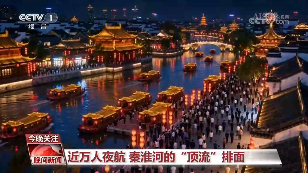 山东大学齐鲁医院吴大玮医生黄牛预约代挂号电话数说假日中国丨小航程里的大活力