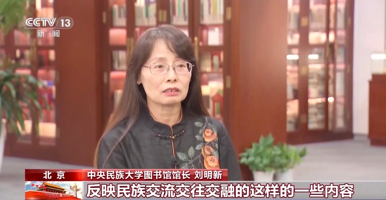 鼓楼中医医院黄牛号贩子票贩子代网上预约代挂号电话校馆弦歌丨中央民族大学图书馆:万卷藏珍 同心报国