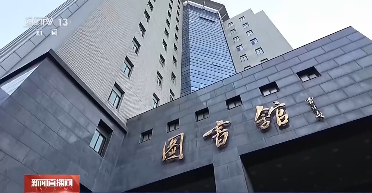 鼓楼中医医院黄牛号贩子票贩子代网上预约代挂号电话校馆弦歌丨中央民族大学图书馆:万卷藏珍 同心报国