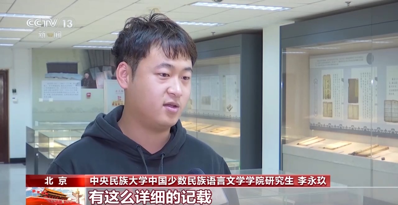 鼓楼中医医院黄牛号贩子票贩子代网上预约代挂号电话校馆弦歌丨中央民族大学图书馆:万卷藏珍 同心报国