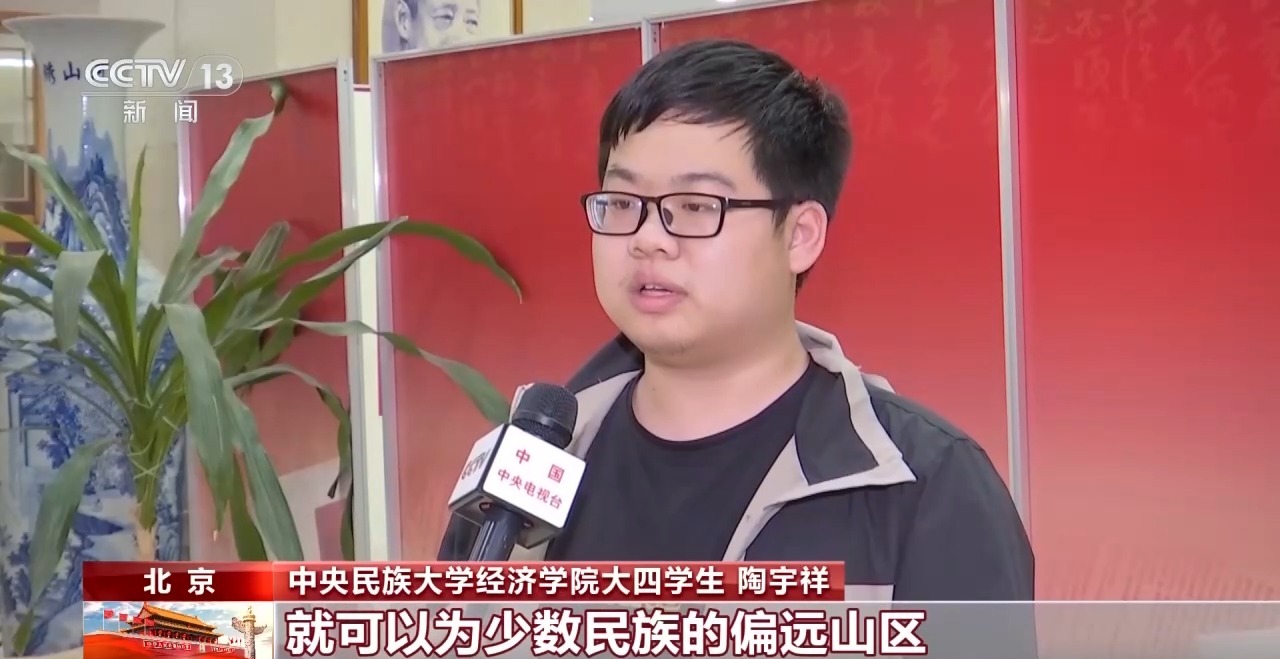 鼓楼中医医院黄牛号贩子票贩子代网上预约代挂号电话校馆弦歌丨中央民族大学图书馆:万卷藏珍 同心报国