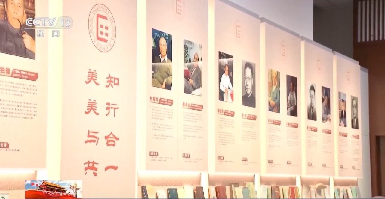 鼓楼中医医院黄牛号贩子票贩子代网上预约代挂号电话校馆弦歌丨中央民族大学图书馆:万卷藏珍 同心报国
