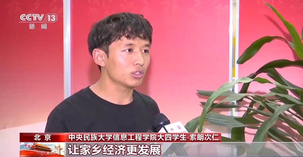 鼓楼中医医院黄牛号贩子票贩子代网上预约代挂号电话校馆弦歌丨中央民族大学图书馆:万卷藏珍 同心报国