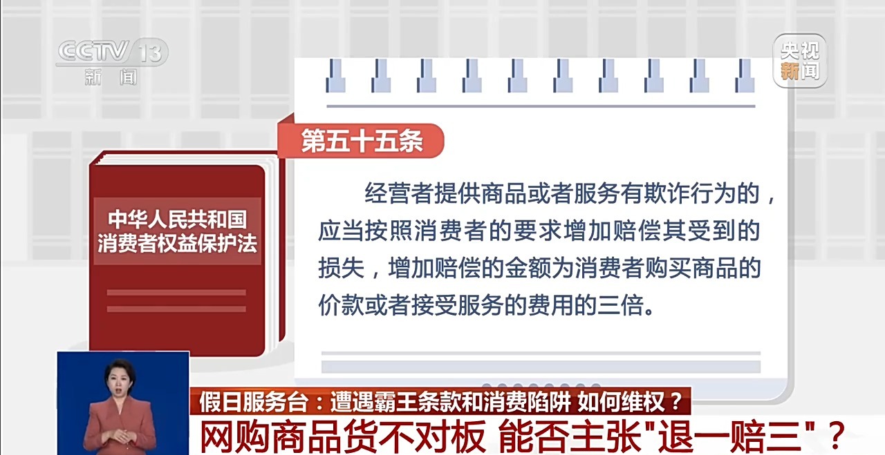 天津市肿瘤医院黄牛号贩子票贩子代网上预约代挂号电话假期提示:遭遇霸王条款和消费陷阱 如何维权?