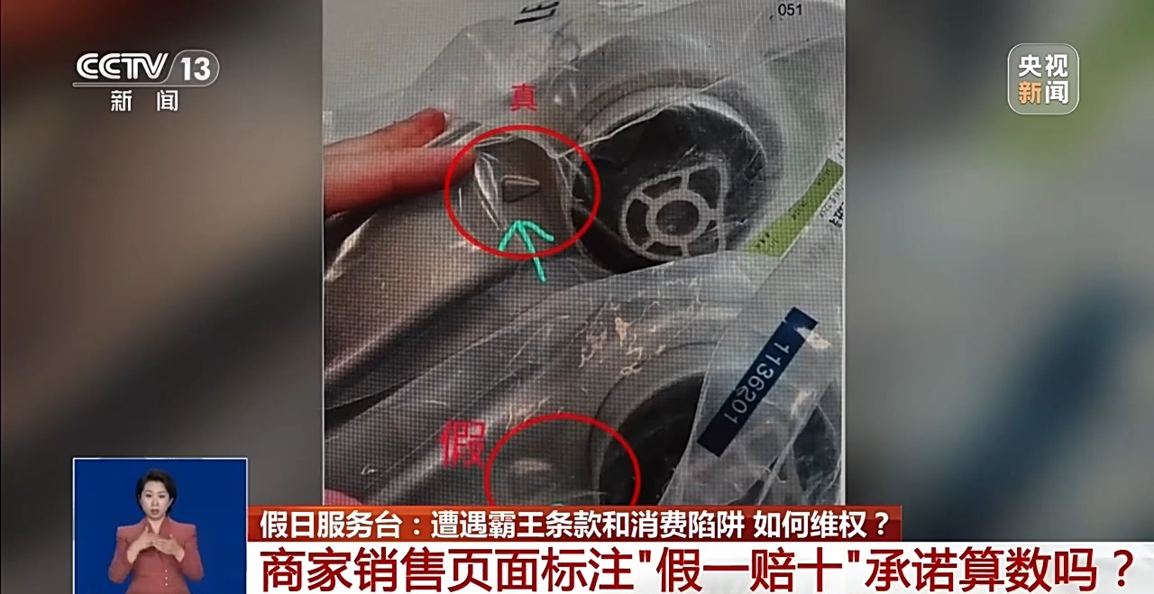 天津市肿瘤医院黄牛号贩子票贩子代网上预约代挂号电话假期提示:遭遇霸王条款和消费陷阱 如何维权?