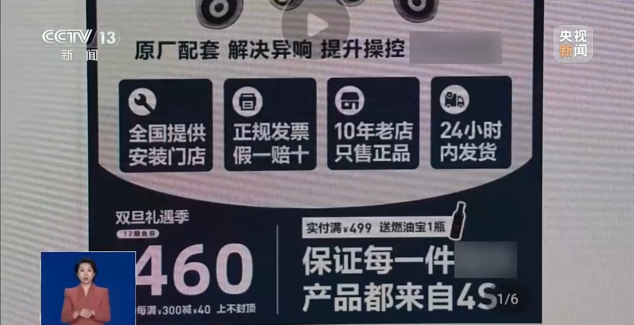 天津市肿瘤医院黄牛号贩子票贩子代网上预约代挂号电话假期提示:遭遇霸王条款和消费陷阱 如何维权?