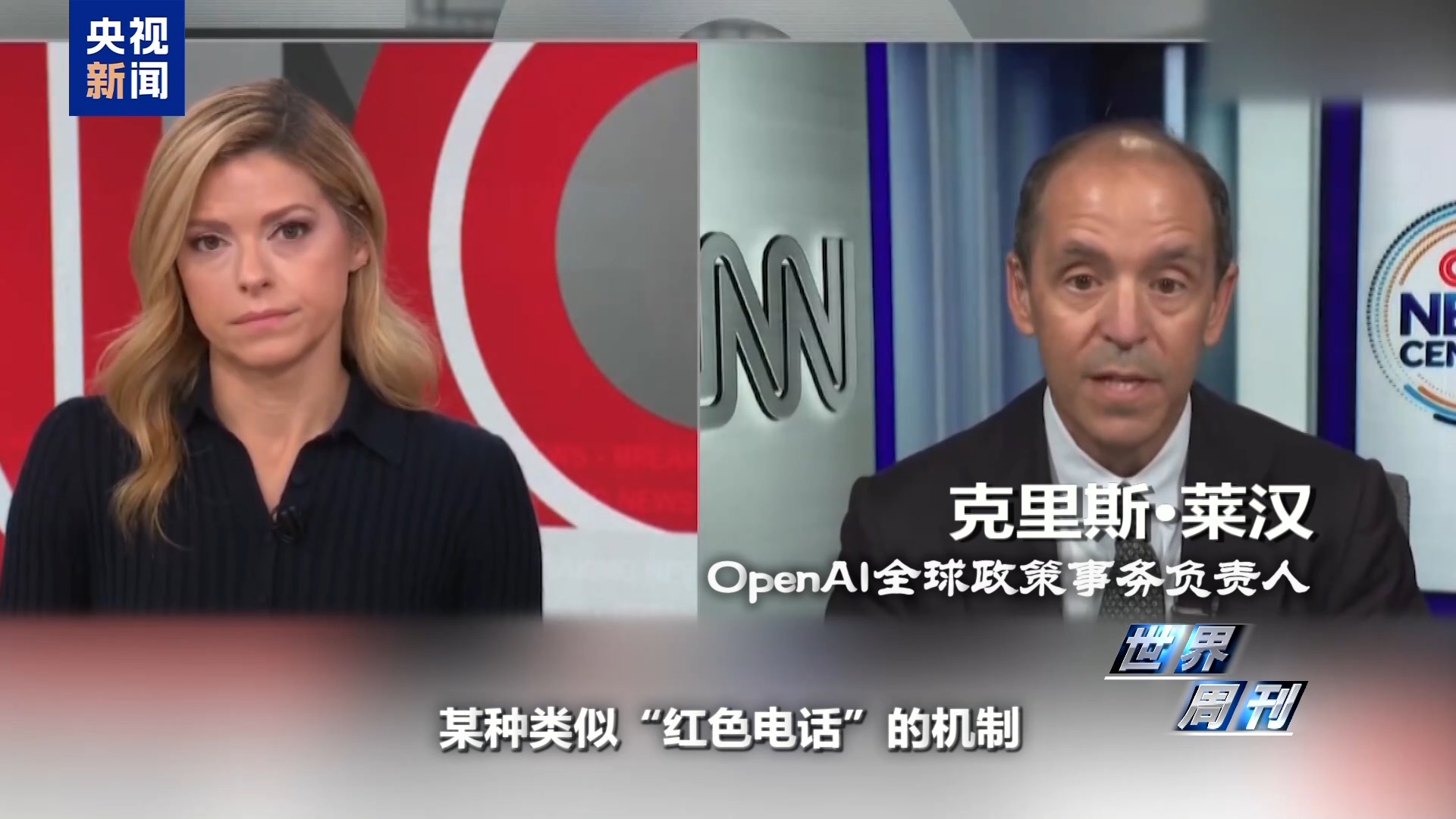 三博脑科医院黄牛号贩子票贩子代网上预约代挂号电话世界周刊丨中美AI “拐点”?