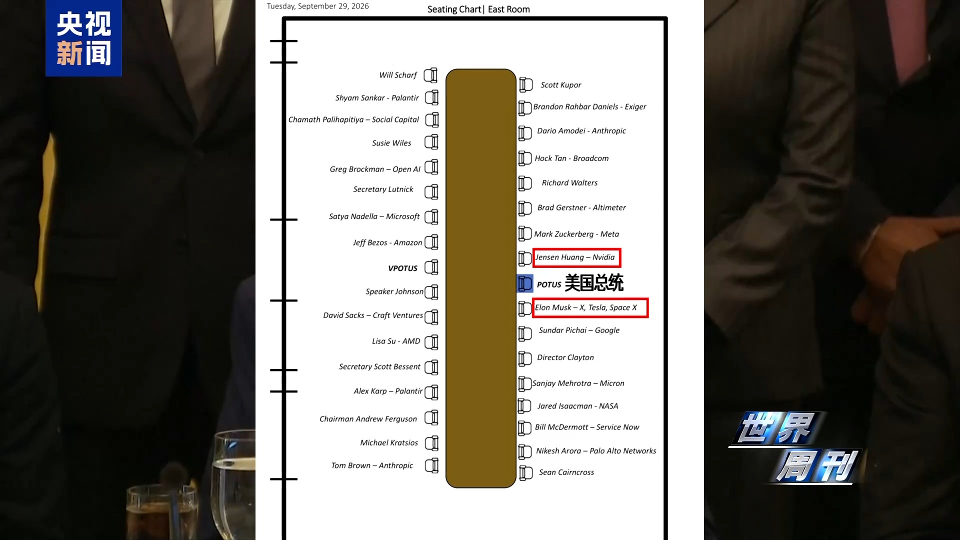 三博脑科医院黄牛号贩子票贩子代网上预约代挂号电话世界周刊丨中美AI “拐点”?