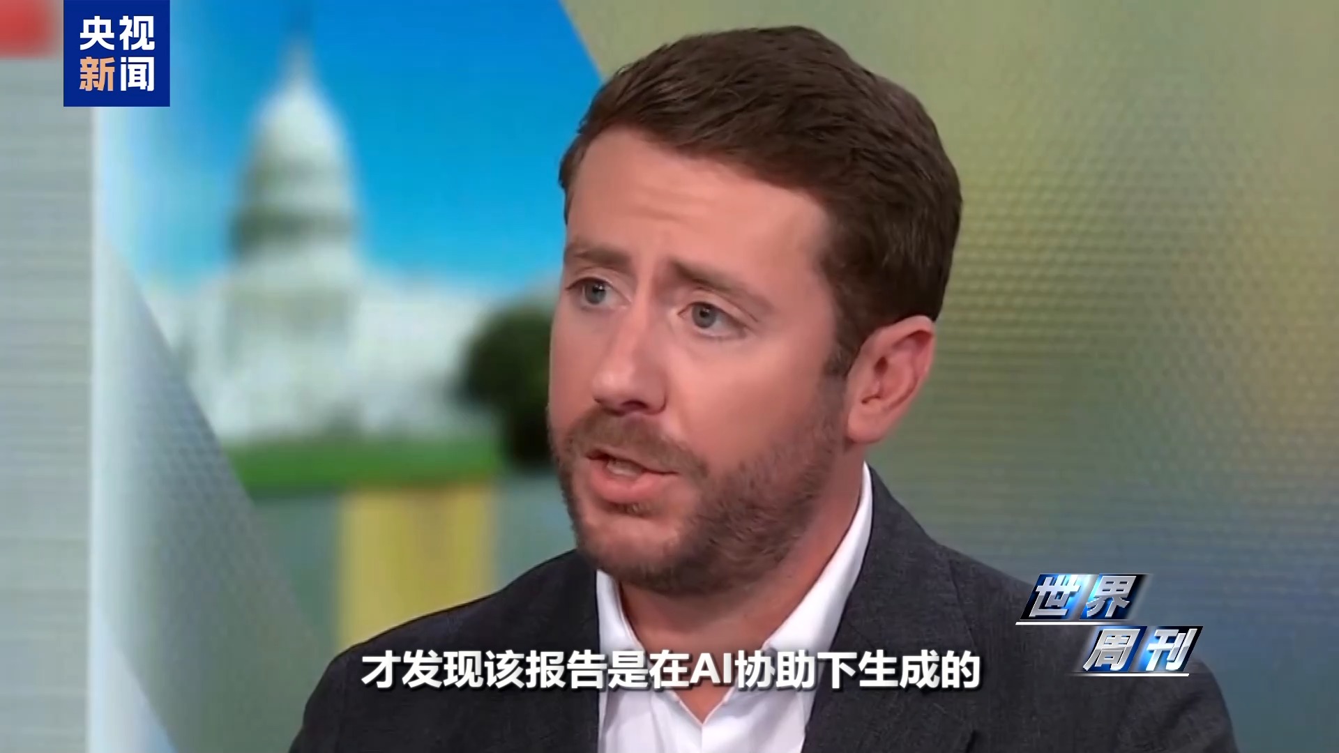 三博脑科医院黄牛号贩子票贩子代网上预约代挂号电话世界周刊丨中美AI “拐点”?