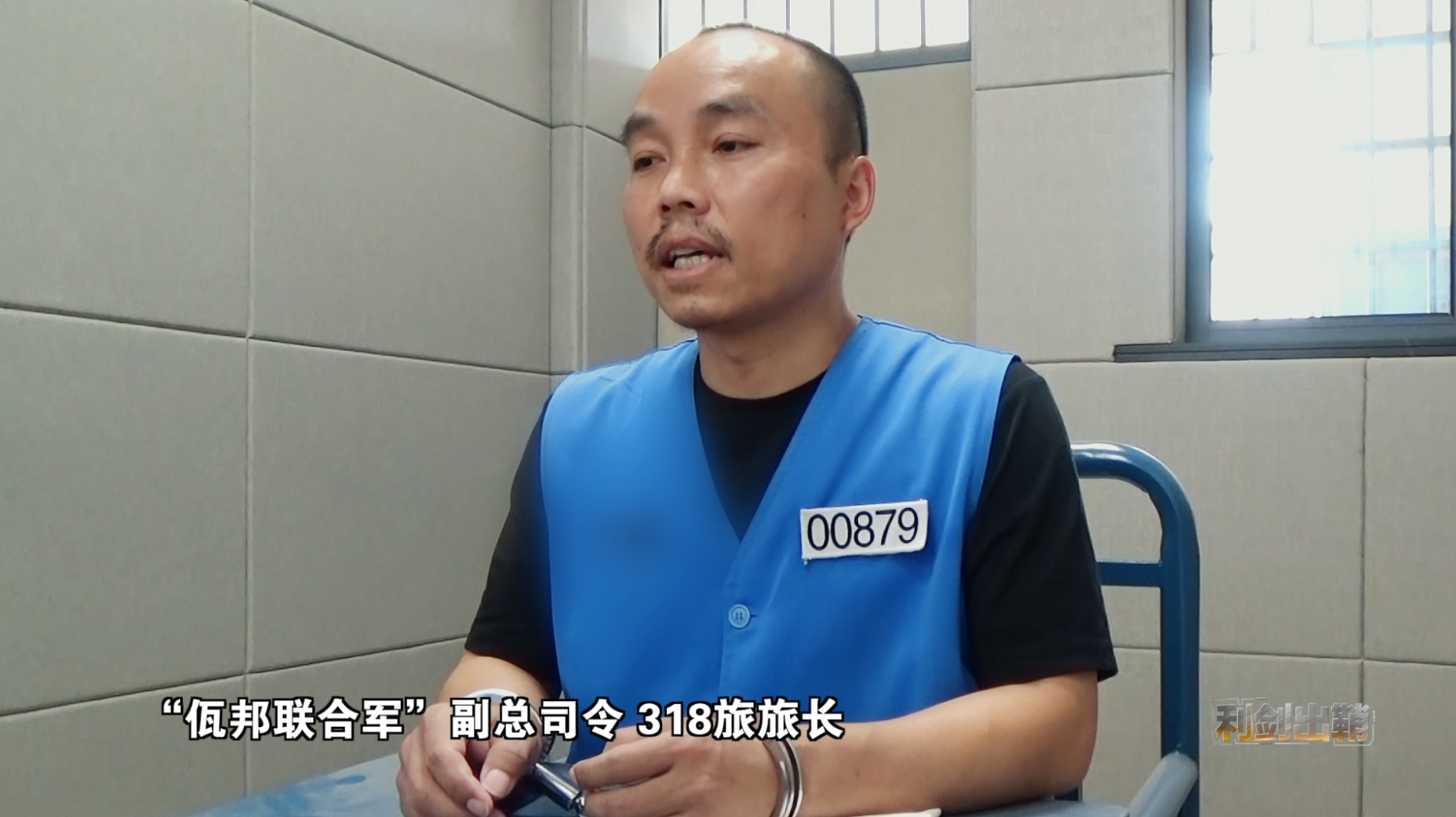 沈阳盛京医院黄牛号贩子票贩子代网上预约代挂号电话缅北电诈覆灭纪实丨第一集《利剑出鞘》
