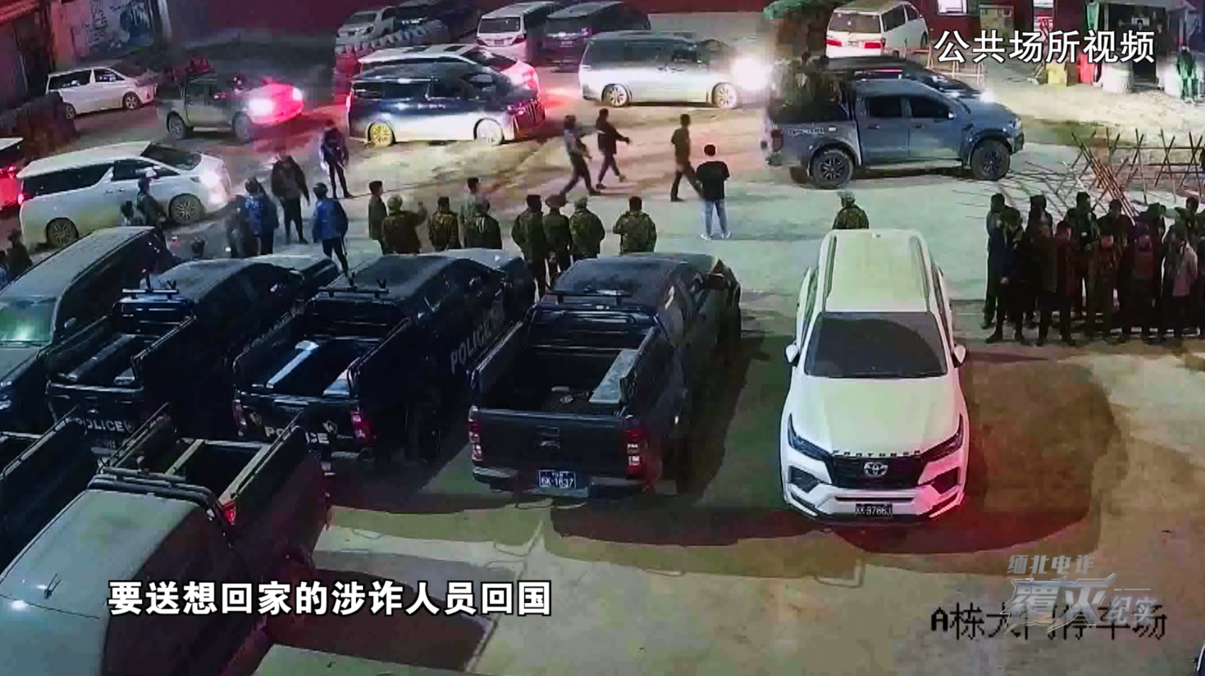 沈阳盛京医院黄牛号贩子票贩子代网上预约代挂号电话缅北电诈覆灭纪实丨第一集《利剑出鞘》