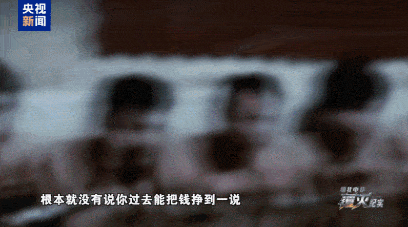 沈阳盛京医院黄牛号贩子票贩子代网上预约代挂号电话缅北电诈覆灭纪实丨第一集《利剑出鞘》