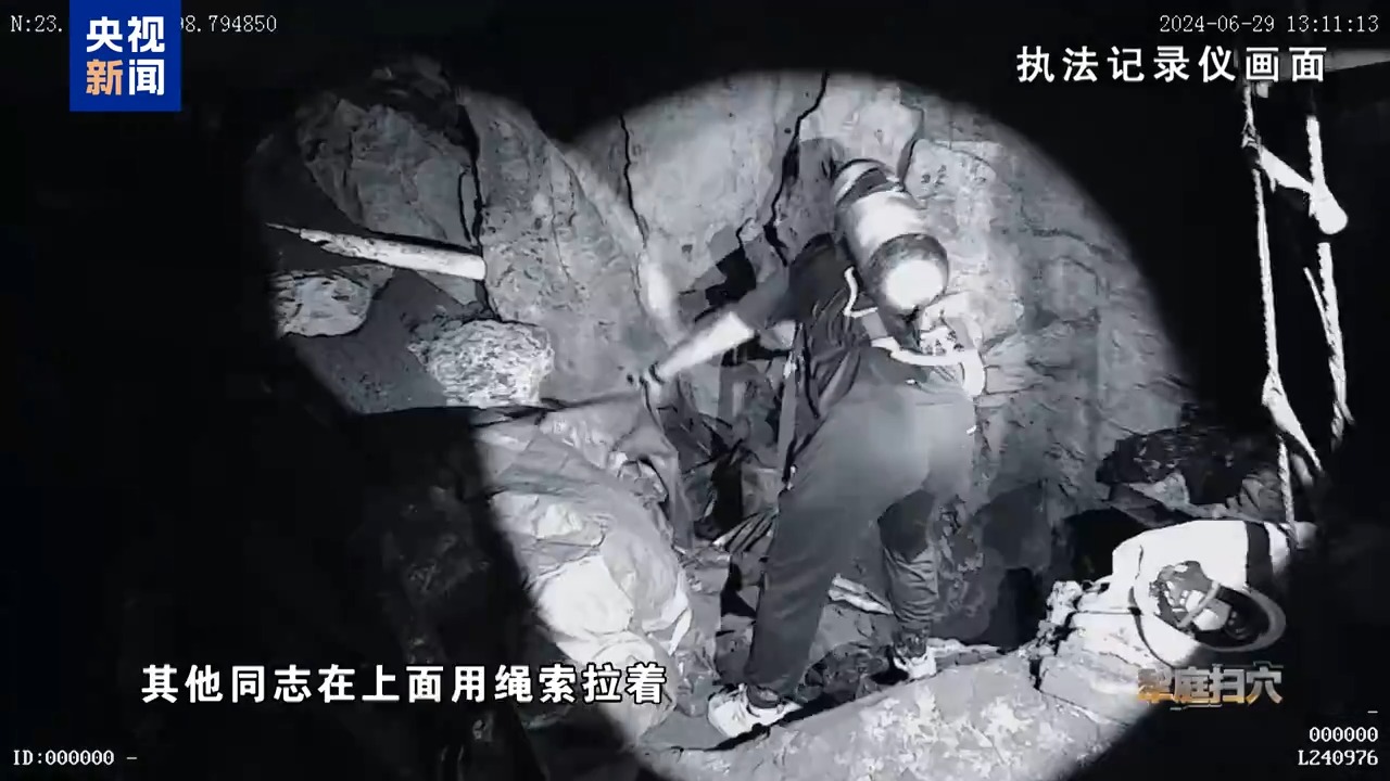 山东大学齐鲁医院方燕医生黄牛预约代挂号电话首度披露!缅北电诈跨国侦办细节:溶洞里找到白家犯罪证据