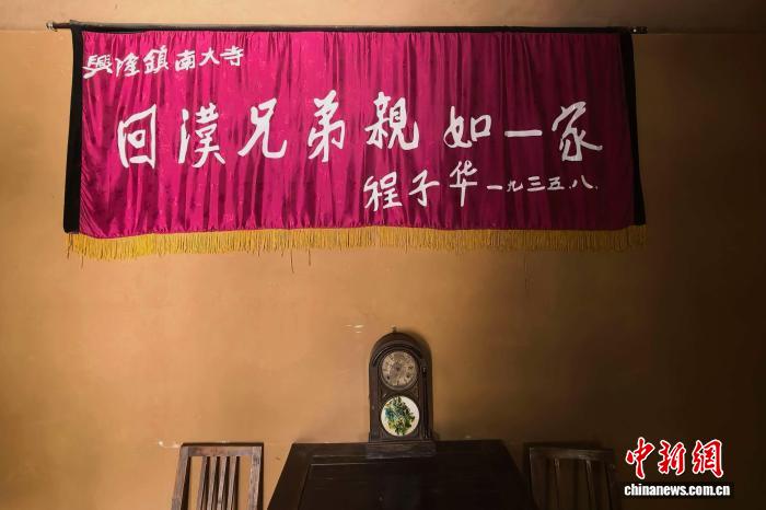 
北京宣武医院吴浩医生黄牛预约代挂号电话（长征胜利90周年）锦匾与油灯见证六盘山下红色同心佳话