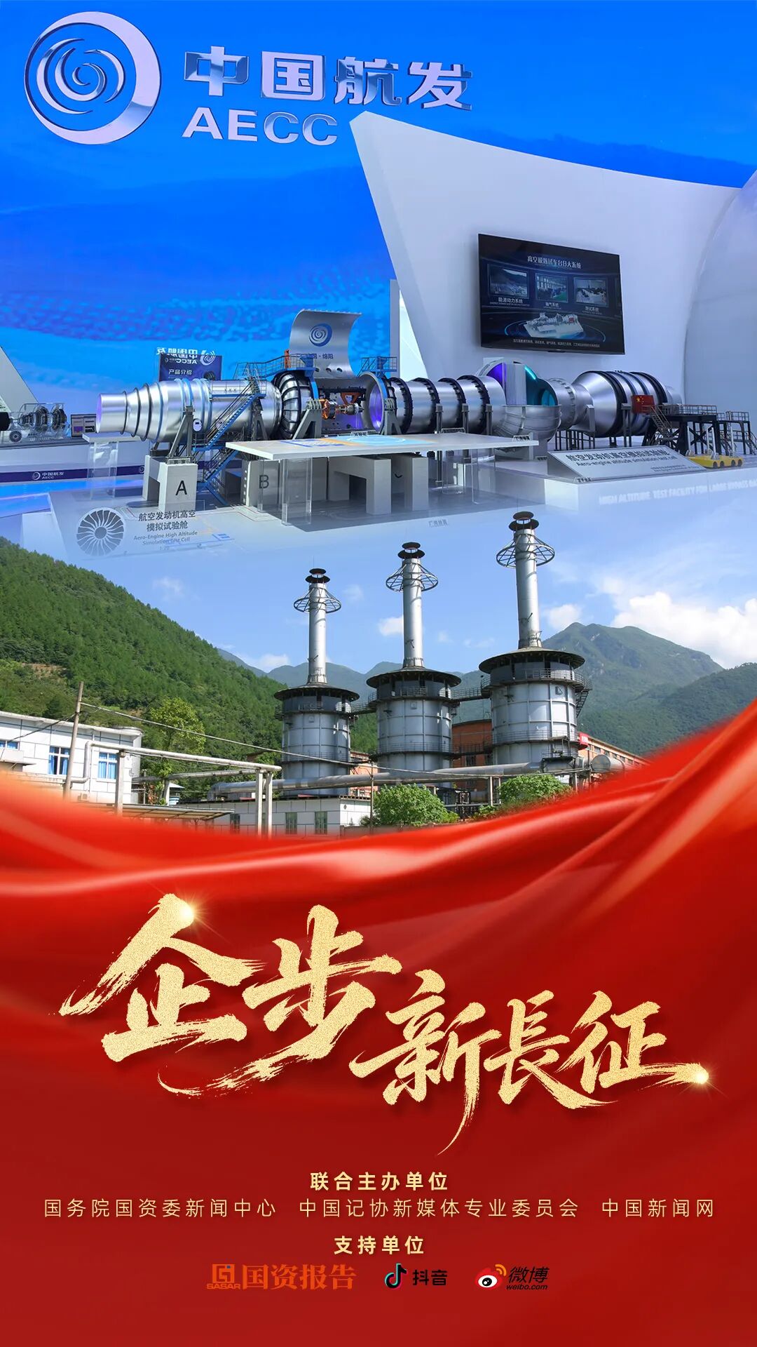 
上海仁济医院黄牛号贩子票贩子代网上预约代挂号电话“那时我们没有飞机”，而今松花岭的轰鸣响彻天际丨企步新长征