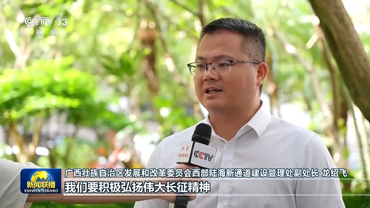 
济南市儿童医院马香医生黄牛预约代挂号电话赓续长征精神 奋进复兴征程丨桂北大地传薪火