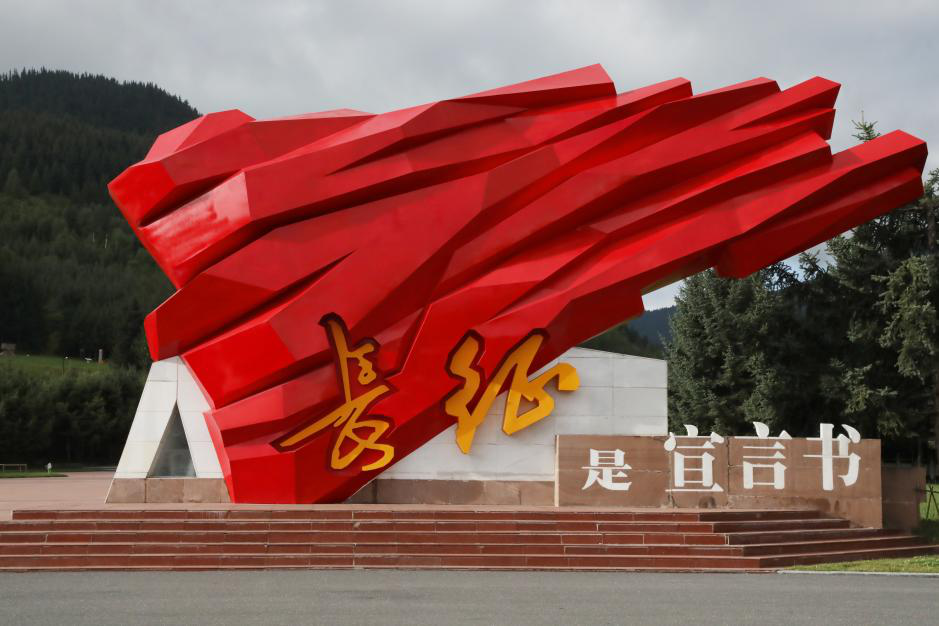 
广州医科大学附属第二医院黄牛号贩子票贩子代网上预约代挂号电话万水千山只等闲之过草地——长征中的军事地理解读之八