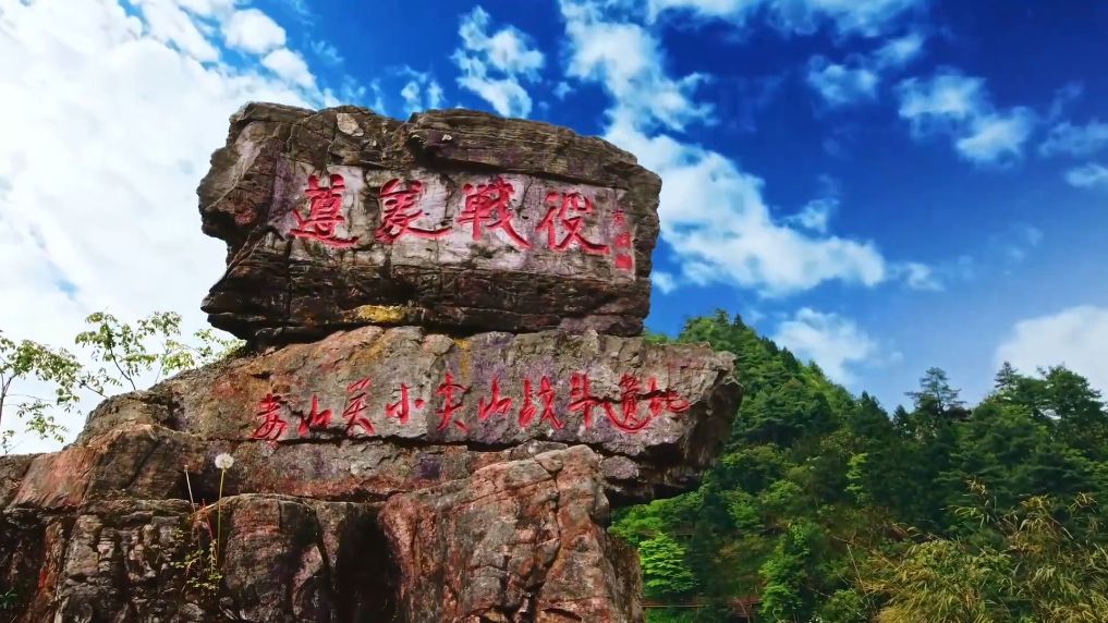 
北京安贞医院宋跃医生黄牛预约代挂号电话重走红色热土 让长征故事代代相传