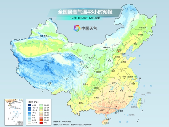 
北京大学口腔医院李广生医生黄牛预约代挂号电话冷空气登场局地降温将超8℃ 为何南方多地热感不减反增？