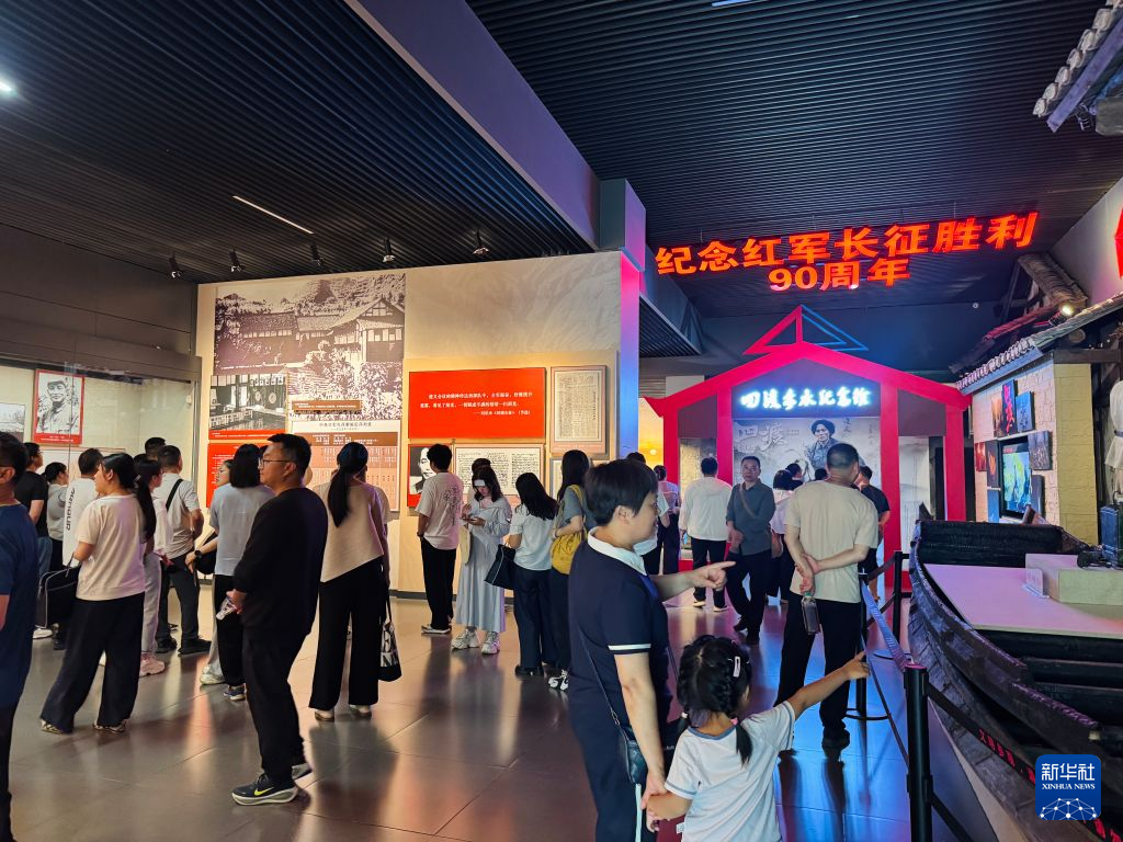 
中国中医科学院西苑医院张翠珍医生黄牛预约代挂号电话
长征路上看新颜丨重走黔北红色村落 见证老区民生蝶变