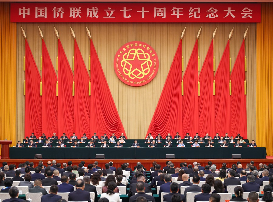 
中国医学科学院刘杰医生黄牛预约代挂号电话王沪宁出席中国侨联成立70周年纪念大会