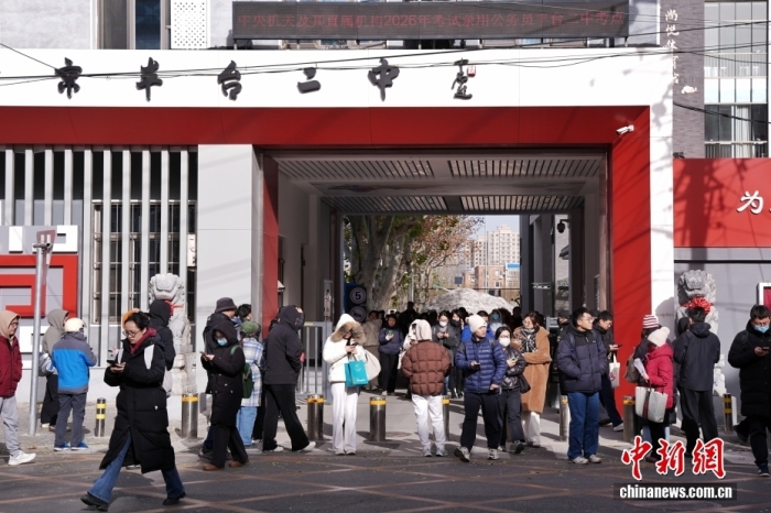 
南京市胸科医院董常青医生黄牛预约代挂号电话打击“公考围岗”，国考报名需要实名实人认证