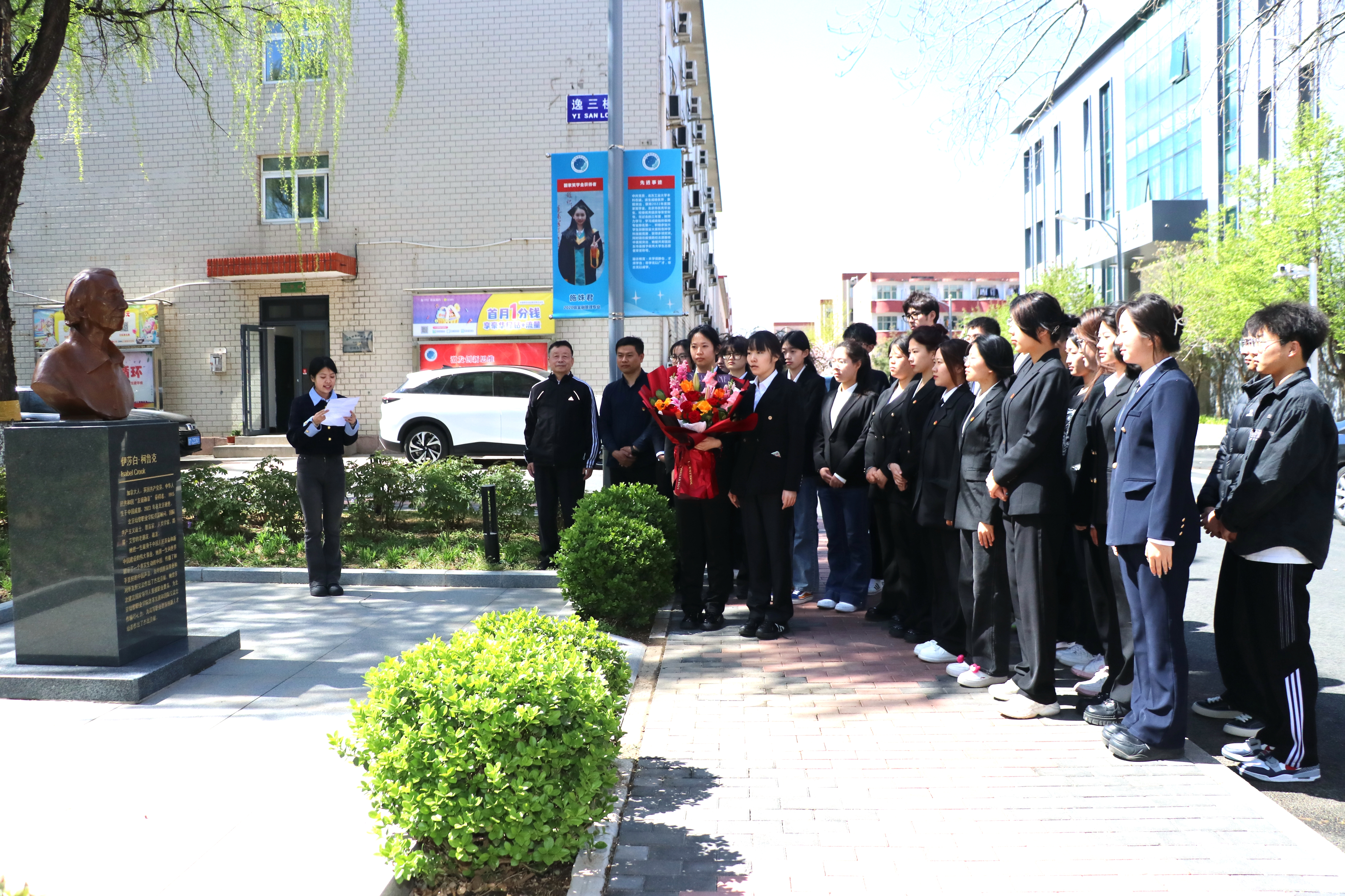 北京高校新时代立德树人工程创新实践专题报道北京培黎职业学院:以知史悟训践精神赋能学生成长(图2)