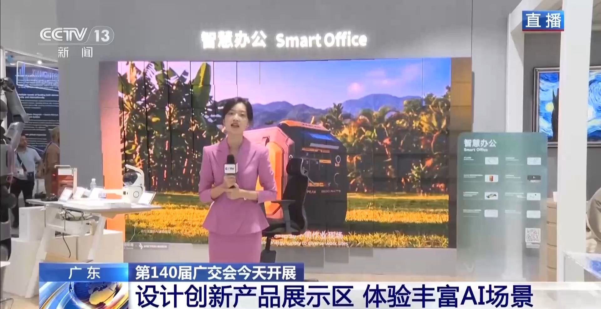 陆军特色医学中心(大坪医院)张溢华 李昆昆医生黄牛预约代挂号电话第140届广交会3.2万家企业参展 新产品占比23.3%