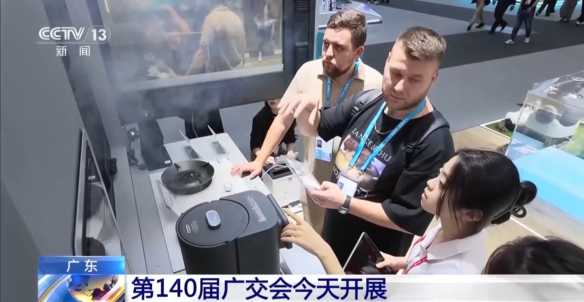 陆军特色医学中心(大坪医院)张溢华 李昆昆医生黄牛预约代挂号电话第140届广交会3.2万家企业参展 新产品占比23.3%