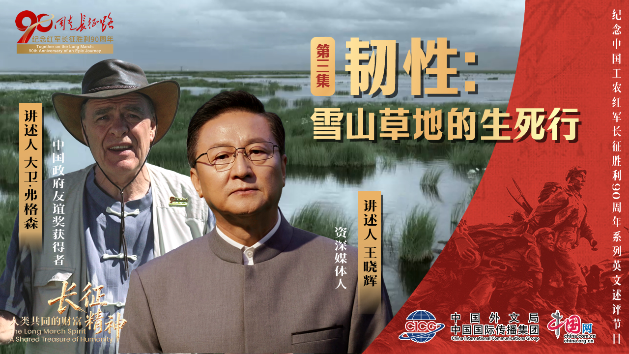 第3集1280-720.jpg