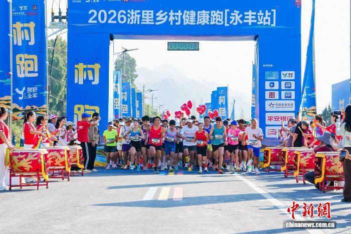 天津血液病医院黄牛号贩子票贩子代网上预约代挂号电话(乡村行·看振兴)浙江首条“甜”野智慧赛道:跑出农文旅融合“科技味”