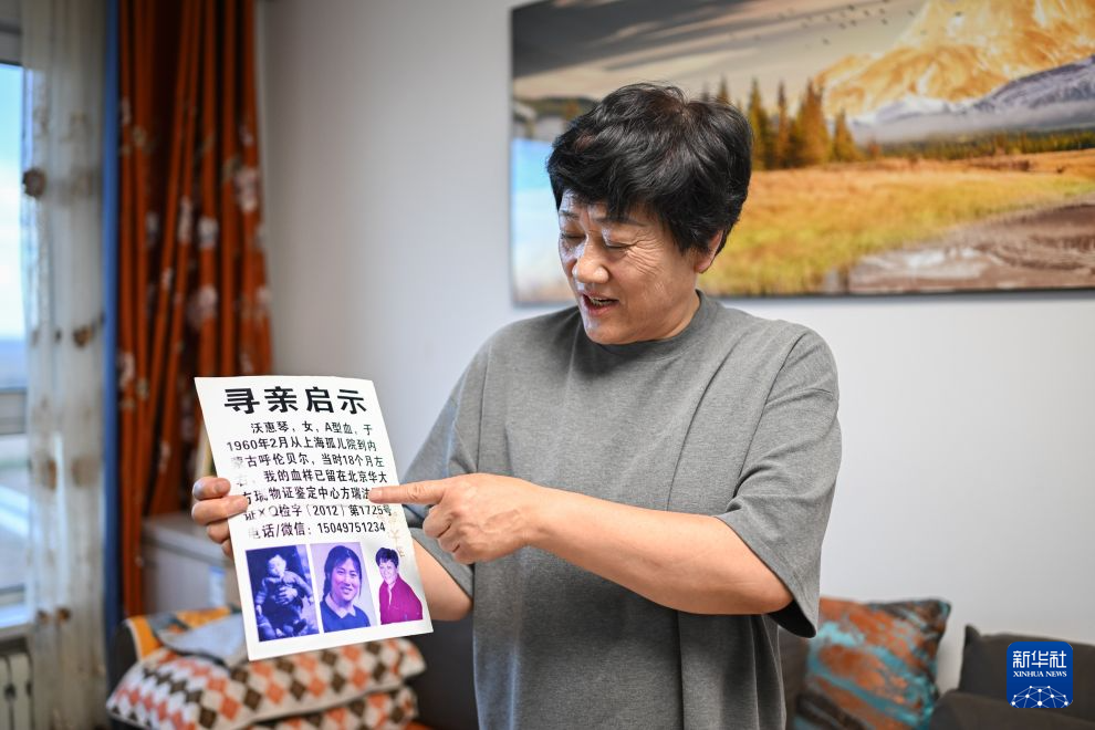 
复旦大学附属眼耳鼻喉科学院曹鹏宇医生黄牛预约代挂号电话“国家的孩子”沃惠琴：草原给了我一个家